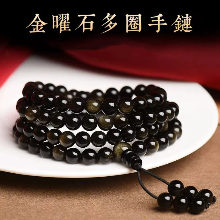 普陀山天然金曜石108颗佛珠手串男念珠女黑曜石手链女款饰品男款