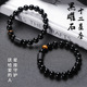 佛珠念珠盘玩文玩手链批发 黑曜石手串男女星座情侣款 十二星座