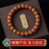 精品老型桶猴头手串正圆雕刻全品核桃单圈文玩男女士佛珠手链批发