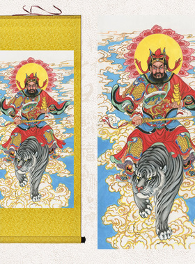 龙虎玄坛真君赵公明元帅武财神爷画像挂画居家结缘客厅玄关装饰画