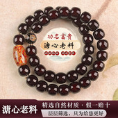 溏心老料菩提手串抖音爆款 十二生肖菩提子双圈文玩佛珠念珠批发