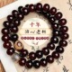 溏心老料菩提手串双圈手持佛珠念珠盘玩文玩手链批发 抖音爆款