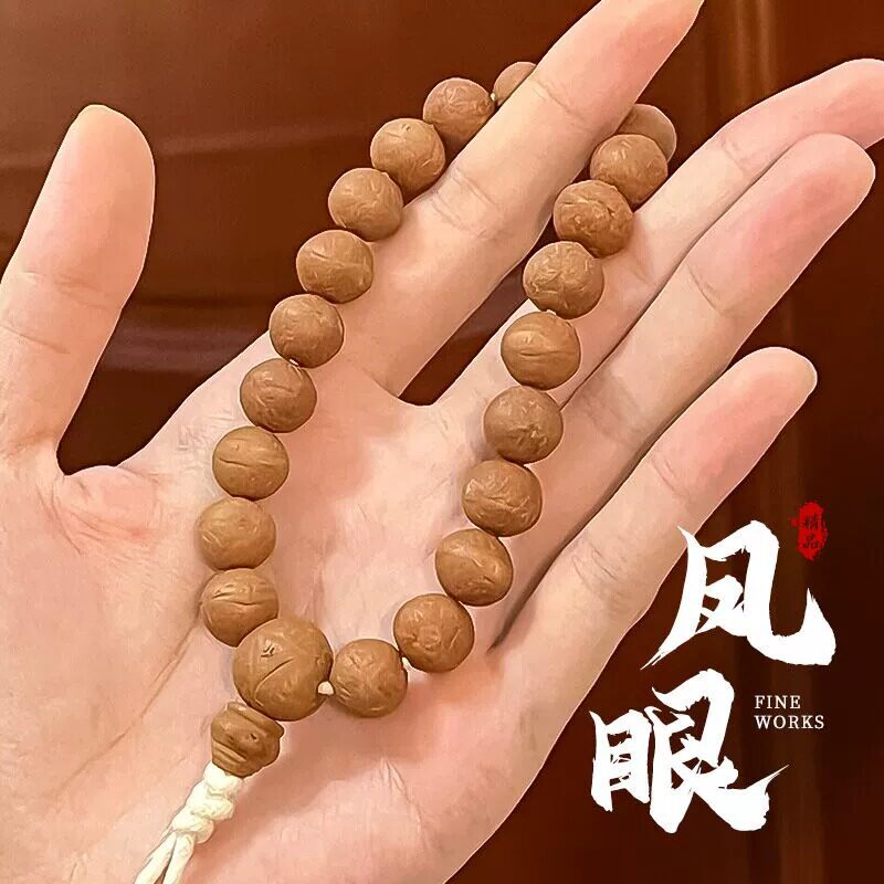 尼泊尔凤眼菩提原籽手串男女款文玩佛珠手持单圈念珠盘玩手链批发