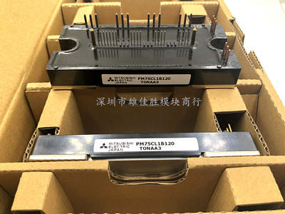 原装PM50CLB120 PM50CL1B120 PM75CLB120 PM75CL1B120