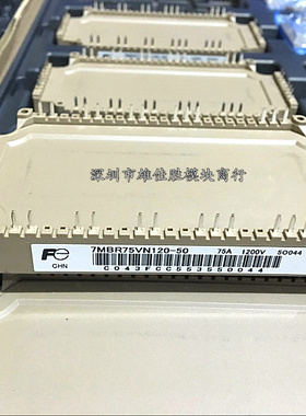 7MBR150VN120-50 7MBR100VN120-50 7MBR50VN120-50 7MBR75VR120-5