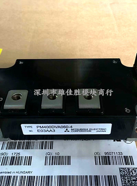 PM300DVA120 PM400DVA060 PM400DVA060-4 PM400DSA060