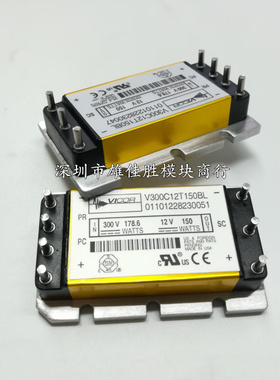 V24C12T150BL V24C12C150BL V24C12H150BL V24C12M150BL