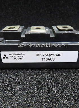 全新MG30V2YS40 MG50V2YS40 MG50Q2YS42 MG100Q2YS42