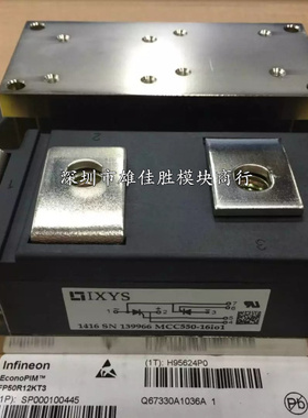 全新现货MCC550-14I01 MCC550-16I01 MCC550-18I01 MCC550-12I01