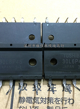 30L6P44 30L6P45 30U6P45 20L6P45 30Q6P45 20Q6P45拍前询价