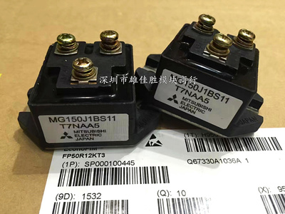 原装 MG50J1BS11 MG75J1BS11 MG100J1BS11 MG150J1BS11质量保障