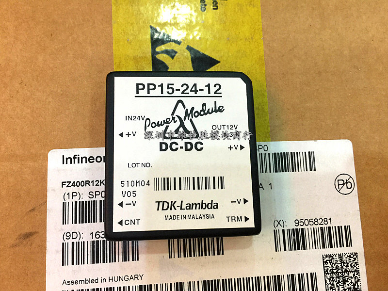 PP15-24-12 LAMBDA 电源模块 兰达24V转12V 15W 降压模块 DC-DC