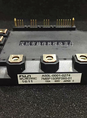 全新7MBP150RF060-01 7MBP150RA060 7MBP150RA060-01