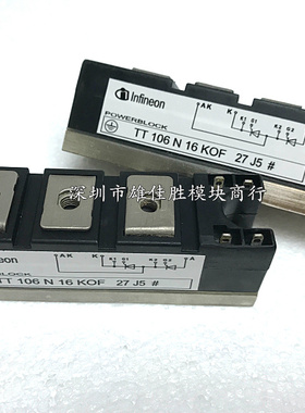 可控硅模块TT106N20KOF/TT106N16KOF-现货