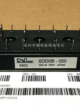 全新6DI30B-050 6DI30B-050A 6DI30M-050 6DI30A-050 6DI50A-050