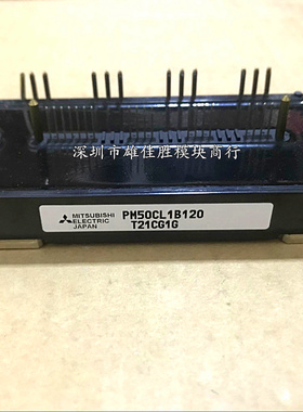 PM75CL1B120 PM50CL1B120 PM75RLB060 PM50RLB060