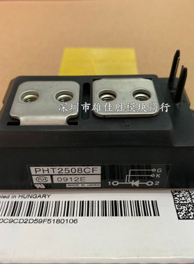 PHT250N16 PHT25016 PHT15016CF PAH1008CF PHT2508CF PHT15016CF