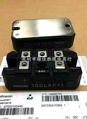 100L6P41 100L6P43 100Q6P41 100Q6P43 100U6P41 100U6P43