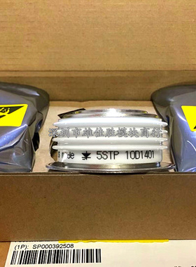 全新原装5STP10D1201 5STP10D1401 5STP10D1601 5STP09D1401