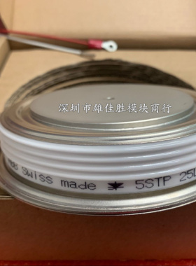 5STP 28L4200 5STP 33L2800 5STP 25L5200 5STP 25L4600