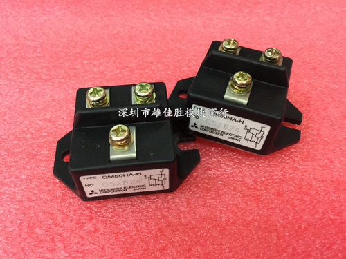 原装现货QM50HA-H QM75HA-H QM30HA-H 质量保证