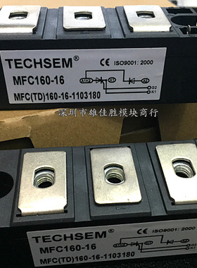 全新模块MFC160-16 MFC200-16 MFC160A1600V MTD160-16 200A1600V