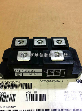 全新原装PT7612 PT768 PT76S8C MTP7516