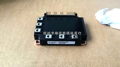 全新原装PM100RSE060 PM150RSE060 PM150RSE060-8 PM75RSE060现货