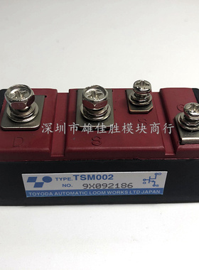 TSM002 TSM003 TMM001 TMD001 TSM504 TSM506