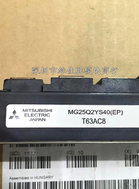 MG50Q2YS91 MG75N2YS40 MG25Q2YS40 MG75Q2YS42