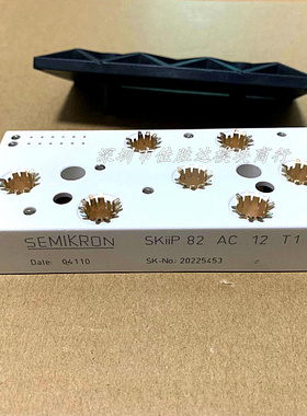 现货SKIIP82AC12IT1 SKIIP83AC121T1 SKIIP82AC128IT1 81 128IST1