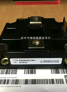 原装PM800HSA120 PM600HSA120 PM400HSA120 PM300HSA120现货