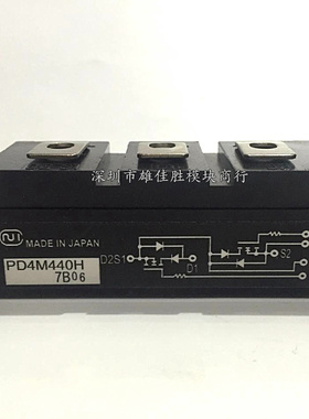 原装PD7M440H PD4M440H PD7M441H 现货PD10M440H PM10M445H
