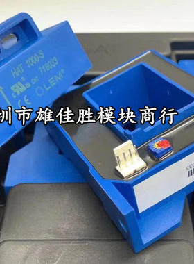 新HAT500-S HAT1000-S HAT800-S HAT600-S 400 LT508-S6 LT308-S6