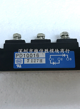 全新原装PD6016C PD6016 PD10016 PD10012