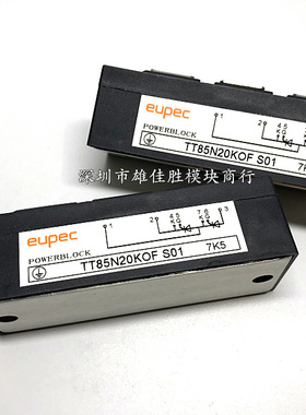 TT85N20KOFS01 TT75N18KOF TT85N20KOF TT92N08KOF 全新质保