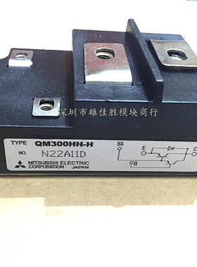 原装现货 QM300HH-H QM300HA-H QM400HA-H QM300HA-2H