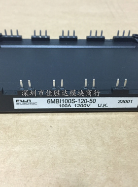 6MBI75S-120-50 6MBI100S-120-50 6MBI75S-120-02 BSM75GD120DN2