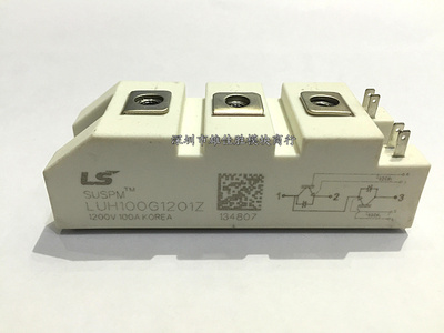 全新LUH100G1201 LUH75G1202 LUH50G1203 LUH100G1204 150G603Z