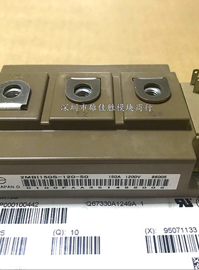 2MBI150S-120-50 2MBI100S-120-52 2MBI200S-120-50 120-52