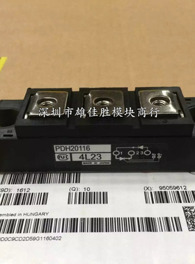 PDH1508 PDH20116 PDH5116 PDH2008 PH1508 PD15116 PD20116