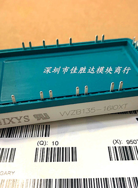 全新IGBT模块 VVZB135-16IOXT WZB135-16IOXT VVZB135-16IO1