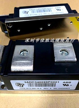 MT3-595-16-A2-N MT3-595-16-A 3ADC340099P0001全新原装