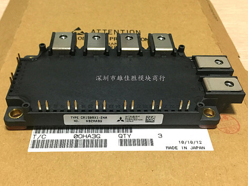 CM150RX1-24A CM100RX1-24A CM100RX-24A CM75RX1-24A
