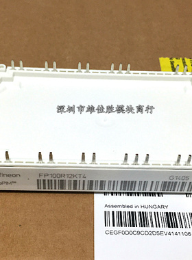 全新原装FS150R12KE3 FS100R12KT3 FP100R12KT4
