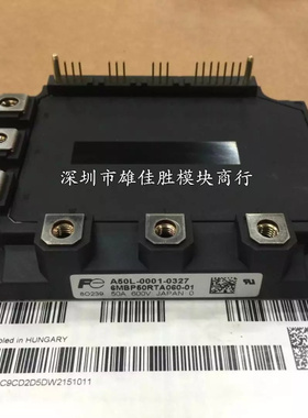 原装6MBP75RA060 6MBP50RA120 6MBP50RTA060-01 6MBP50RH060-01