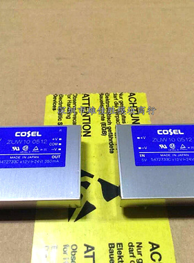 ZUW104812 ZUW100512 ZUW102412 ZUW102415 DC-DC电源