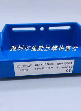 全新现货BLFK3000-S1 BLFK1500-S3 BLFK600-S4电流传感器