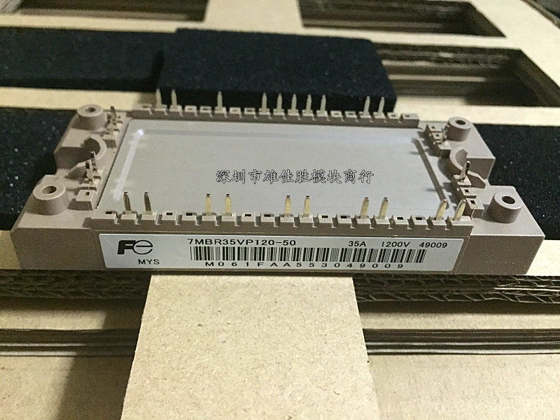 7MBR50U4P120-50 7MBR35VP120A-56 7MBR35U4P120 7MBR25VP120-50