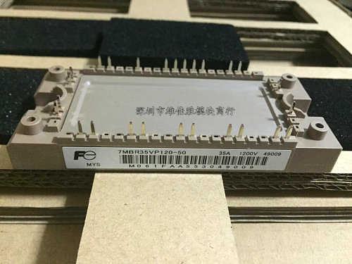 7MBR50U4P120-50 7MBR35VP120A-56 7MBR35U4P120 7MBR25VP120-50